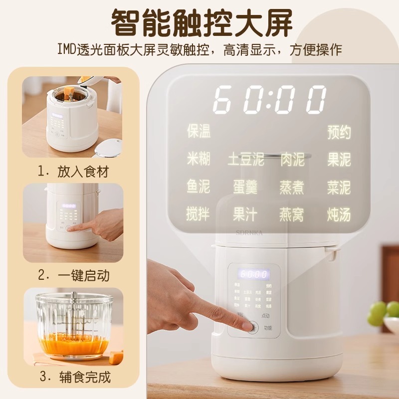 日本製 SDRNKA 離乳食サプリメントマシン、ライスシリアル、蒸し、煮込み、オールインワン多機能ベビーピューレミキシングマシン|undefined