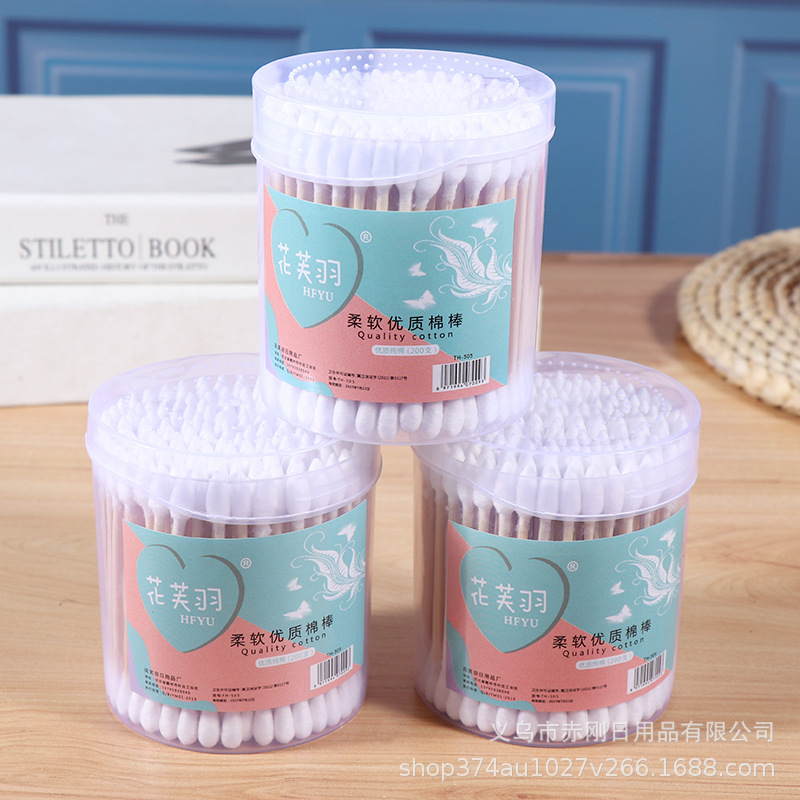 Cotton swab household commercial double-headed cotton swab round head sanitary makeup remover box cotton swab 2 yuan supply