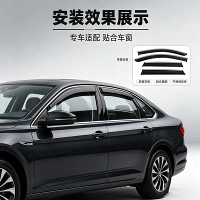 Rain shield visors for Volkswagen Sagitar