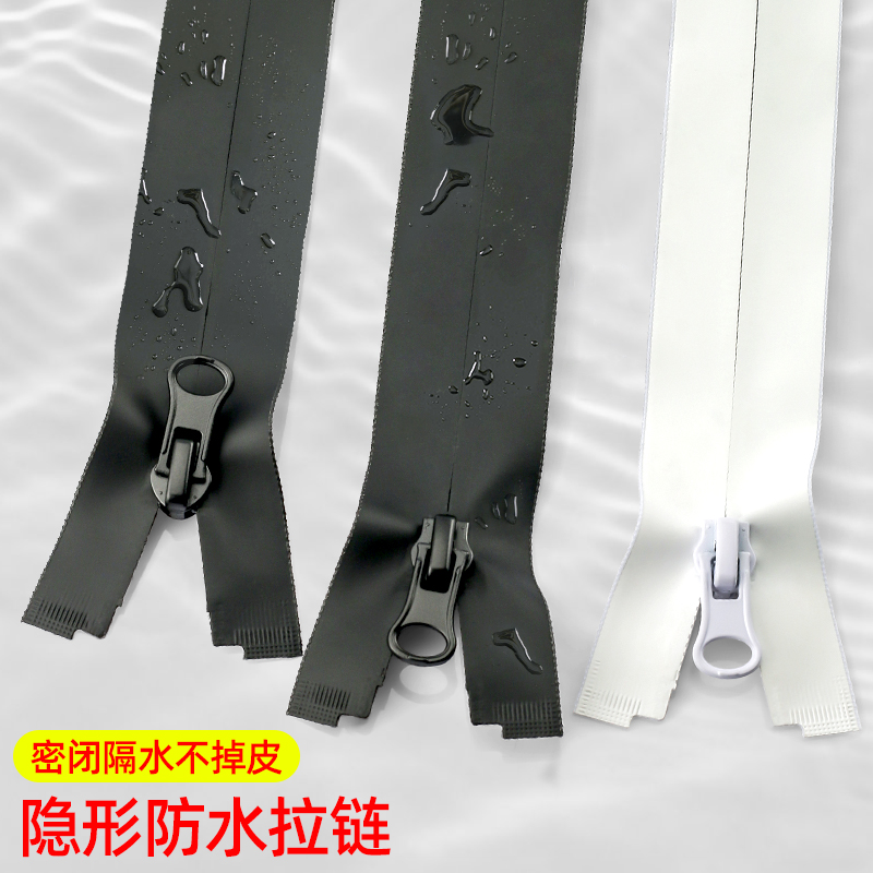 防水尼龙拉链居家布艺户外背包防寒滑雪羽绒服压胶皮边 居家布艺