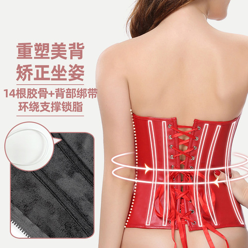 PU leather zippered shaping corset sexy waist cincher stomach corset European and American court style slimming corset