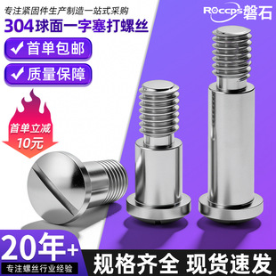 304���P�GB946����һ���S��̨�A�����Sλ�ݽzᔵȸ���˨M3M4M5M8