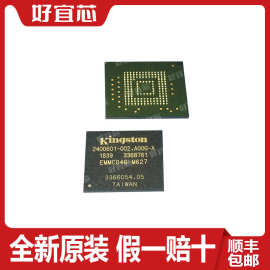 EMMC04G-M627全新原装4GBEMMC芯片金士顿EMMC封装FBGA153