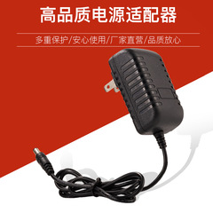 14.4V1A リチウム電池充電器