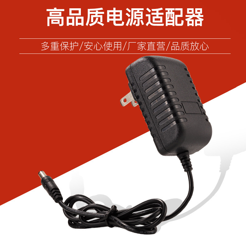 14.4V1A リチウム電池充電器|undefined