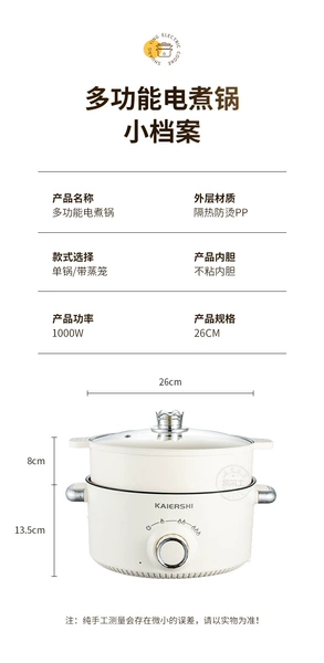 Silver plated electric hot pot