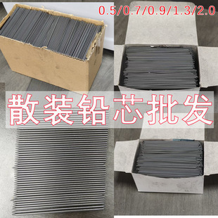 ɢ�b�Ԅ��U�Pо0.5 0.7 0.9 1.3 2.0MM�Uо�Q��2B�߼���֬�Uо��