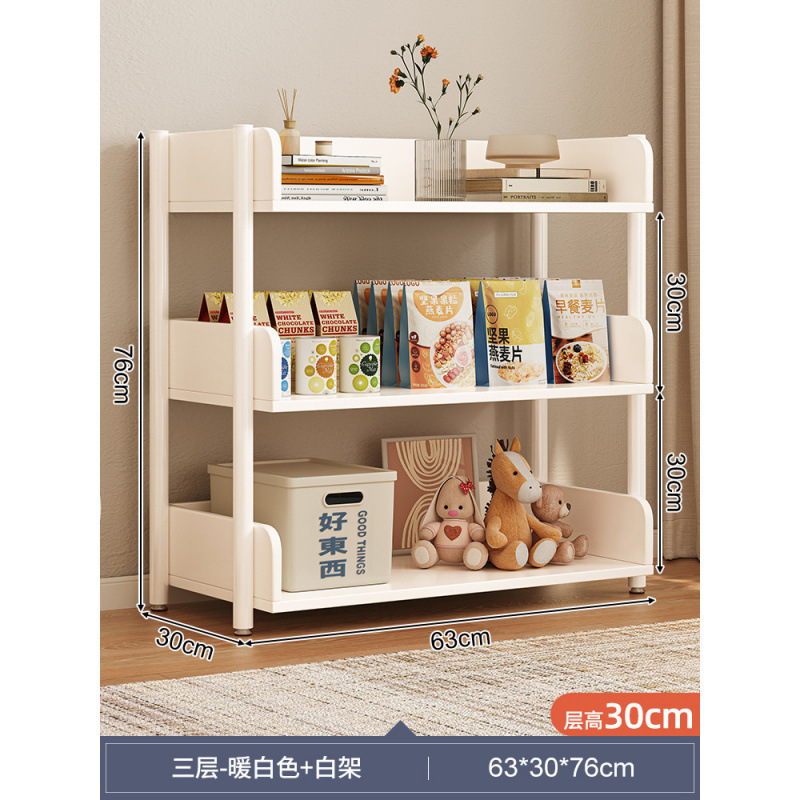 [심화형-3단] 63*30cm 웜화이트