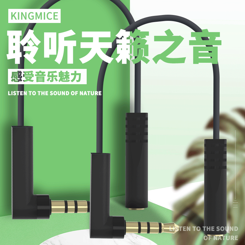 Adapter Cable 3.5mm Male to Female Four-Pole Audio Cable Suitable for Mobile Phone and Computer Audio Transmission with High Fidelity