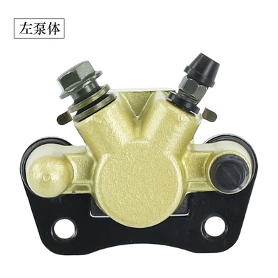 Atv Atv Modified Off-Road Vehicle Little Bull Small Dinosaur Horse Disc Brake Pump Caliper Pump Body (Other brake systems) - left-pump-body