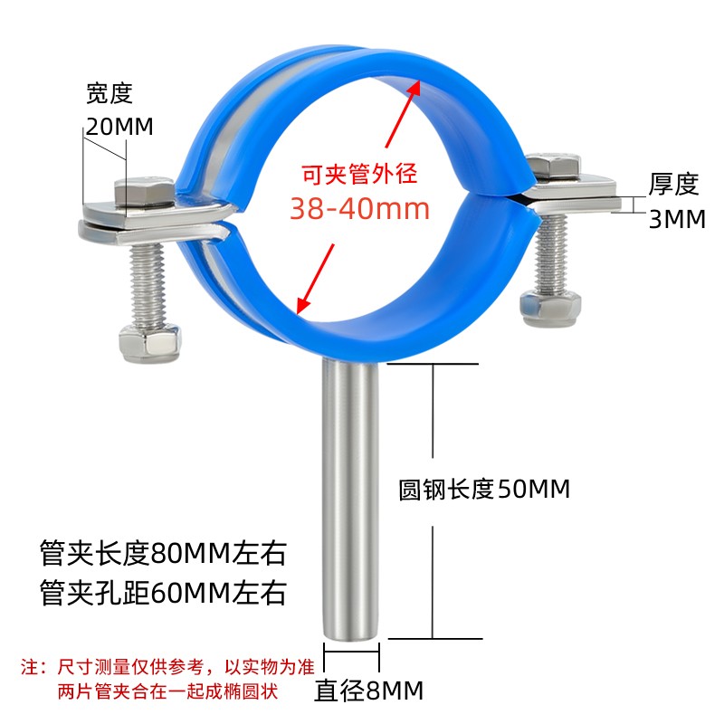 Soporte de tubo plano de mango redondo sólido grueso, placa plana de acero inoxidable 304 con abrazadera de tubo de tornillo, abrazadera, abrazadera