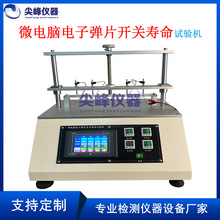 ��ӽ��ُ�Ƭ�_�P����ԇ�C ���I��Ƭ���������yԇ�x ���I�yԇ�x