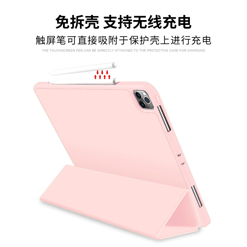 Чехол защитный для iPad 10 Pro, силиконовый защитный чехол AIR5/IPAD9, защитный чехол 10.2 с кожаным покрытием и выемкой