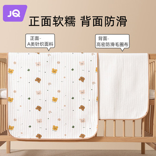 Jing Qi Newborn Baby Diaper Mat Large Size Waterproof Washable Large Size Children Baby Diaper Mattress Care Mat
