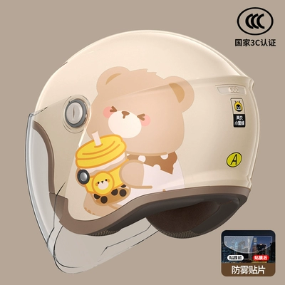 Motosiklet dəbilqələri: men's and women's motorcycle 3/4 - one-size-fits-all-milk-tea-bear-anti-fog-double-mirror-anti-fog-patch