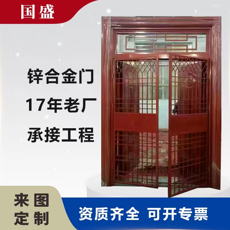 Special offer double-layer composite steel fence door imitation copper spray engineering entrance door zinc iron alloy hollow door double door