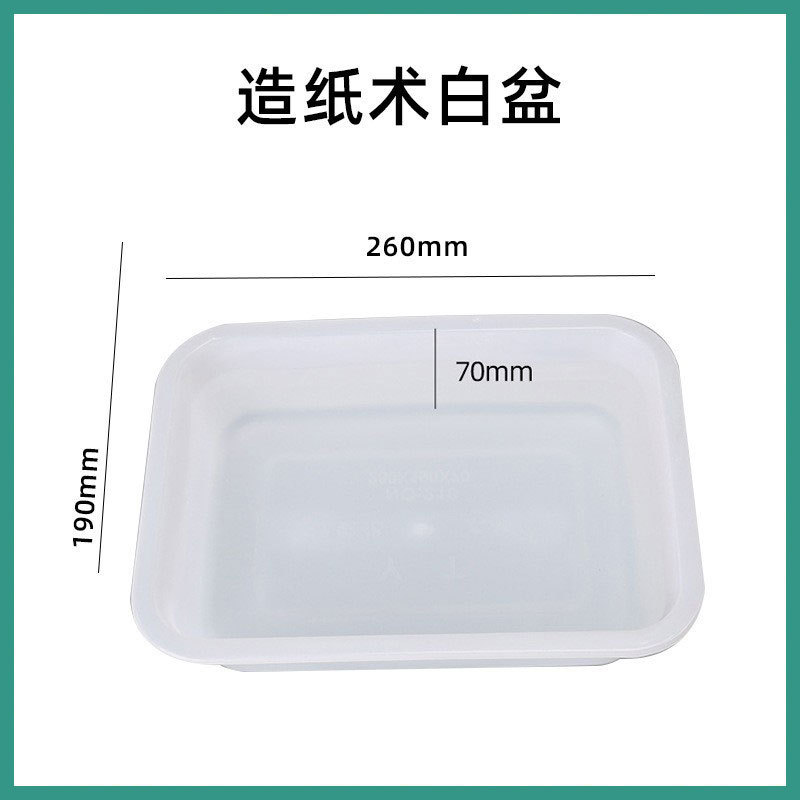 Método antiguo de fabricación de papel, marco de red de fabricación de papel, marco de red de fabricación de papel hecho a mano para niños, arte, material de pulpa a juego hecho a mano creativo