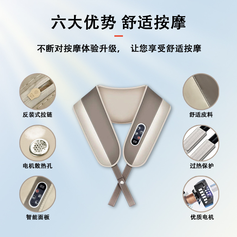 メーカー卸売 マッサージショール 多機能電動頸椎マッサージ器 肩・首・腰・背中用 ショール型|undefined