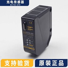 AutonicsBX700-DFR BX5M-MFR BX15M-TFR BX3M-PDT -DDT-T