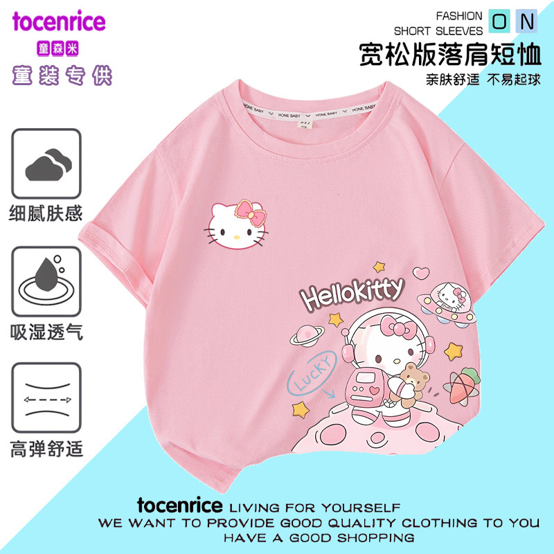 Hello Kitty hellokitty Girls Short-sleeved T-shirt Summer New Children's Cotton Sweet Casual Clothes Trendy 8