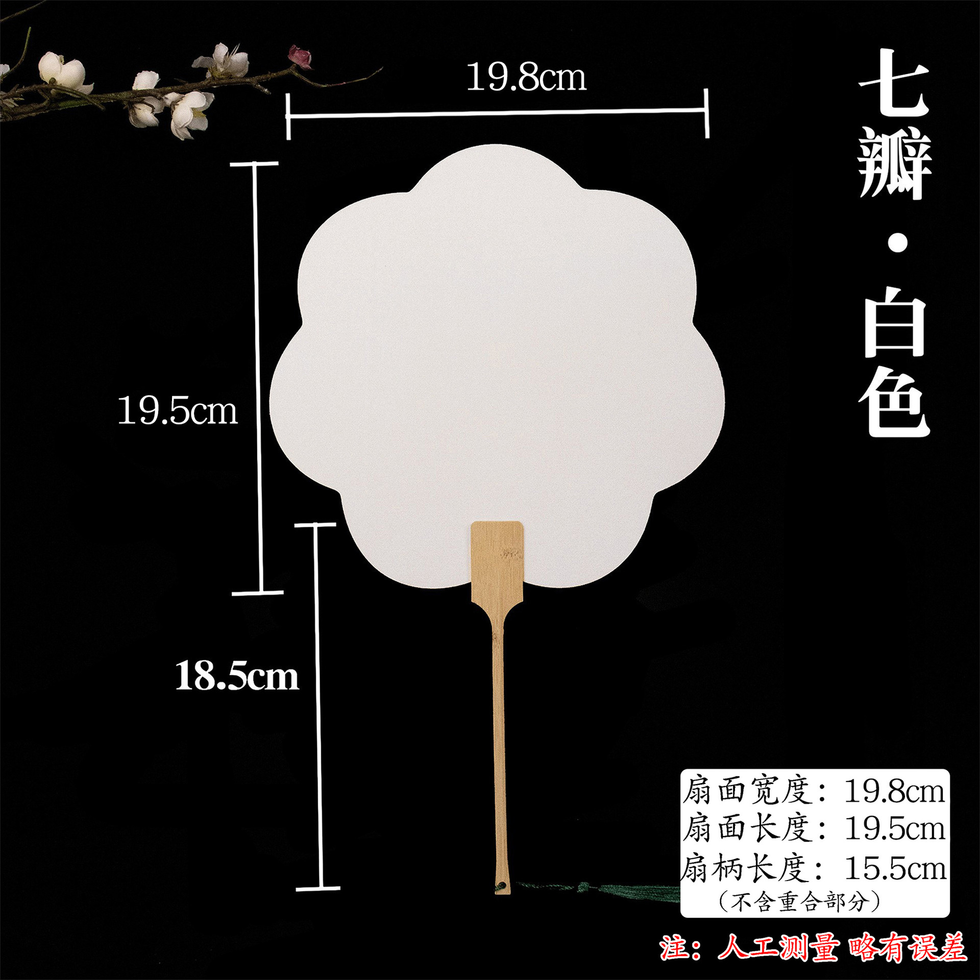 漆扇、半熟書画紙扇、カスタムメイド両面無地扇子、漆塗り専用、古風レトロ手描き漆扇