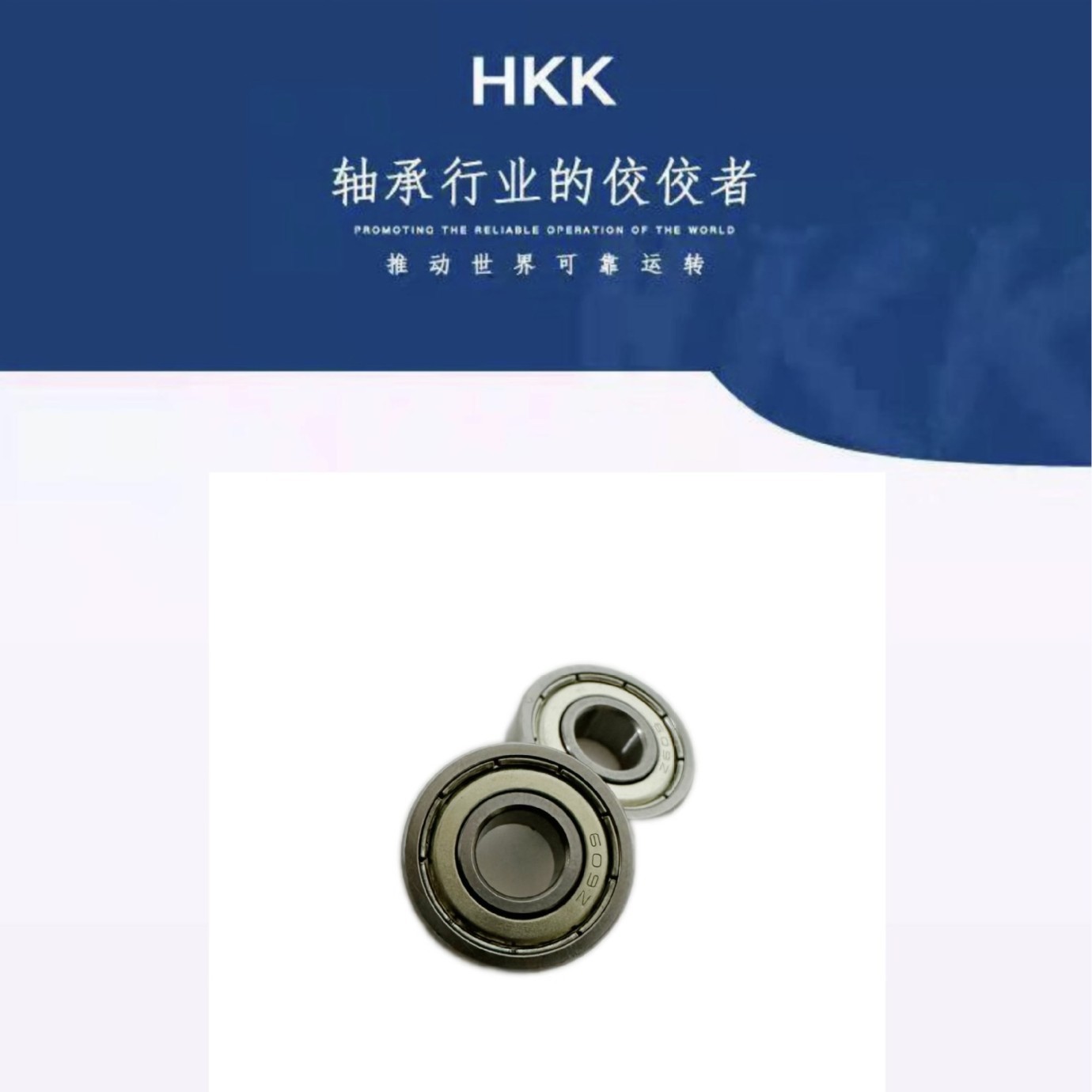 现货供应 轴承609zz 双面封密 内径9外径24 供应批发精密静音