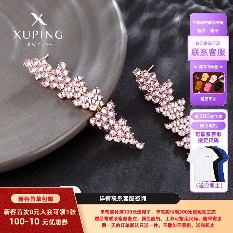 Joyas Xuping árbol de Navidad pernos largos con diamantes rosa personalidad de lujo pendientes de vestido de banquete joyas de orejas
