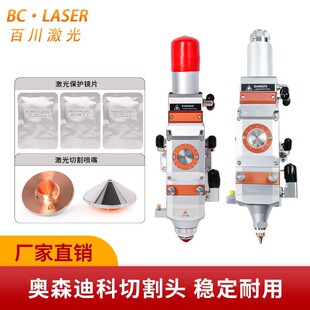 �Wɭ�Ͽ�Au3tech�����и�CACutterƽ���и���^A200MS���Sϵ��