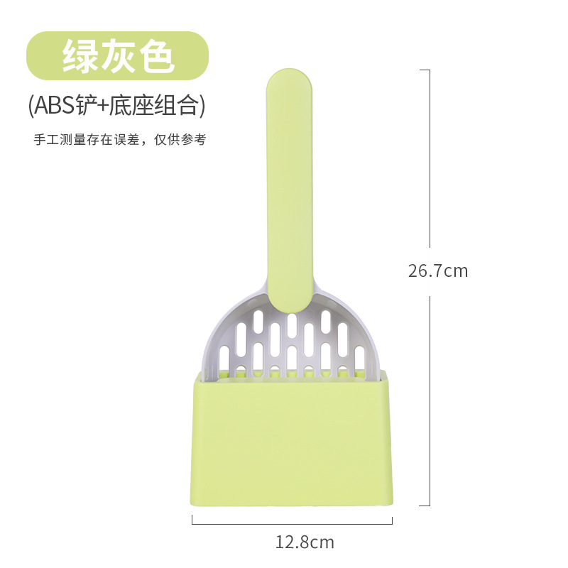 Pala de arena para gatos de metal, color caramelo integrado, tofu de acero inoxidable grande, pala de arena para gatos, pala de limpieza para gatos, artefacto de mierda