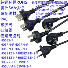 ��Ҏ�Դ��SAA�J�C�Ĵ��������^����Ҏ���^10A15A20A���������