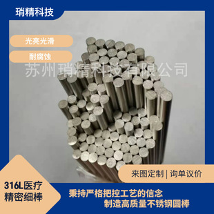 ���ӹ�316L/304���P䓾��ܹǿƌ��ĈA���ɶ��L�K��Դ�^һվʽ�S��