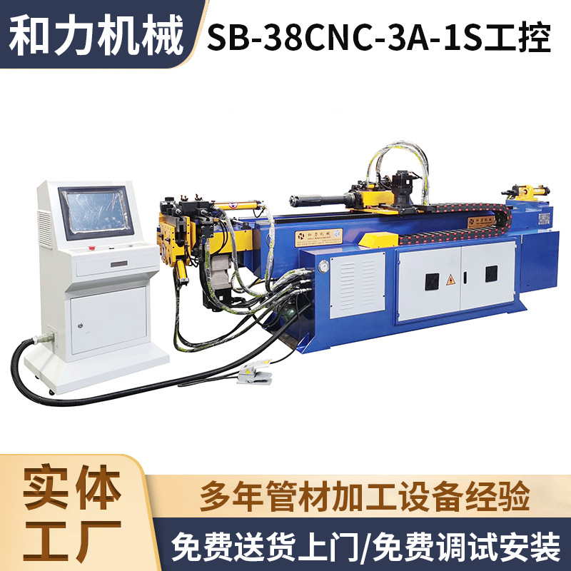 供应高品质管端成型机自动管端成型机自动管端机管端成型机