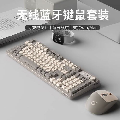 Forerunner Wireless Bluetooth Dual Mode Keyboard and Mouse Set Silent Mechanical Feel Office Game Girls Good Looks