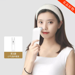 DOCO Small Bubble Pore Vacuum Cleaner Deep Cleaning Pore Blackhead Skin Vacuum Cleaner Pore Blackhead Instrument