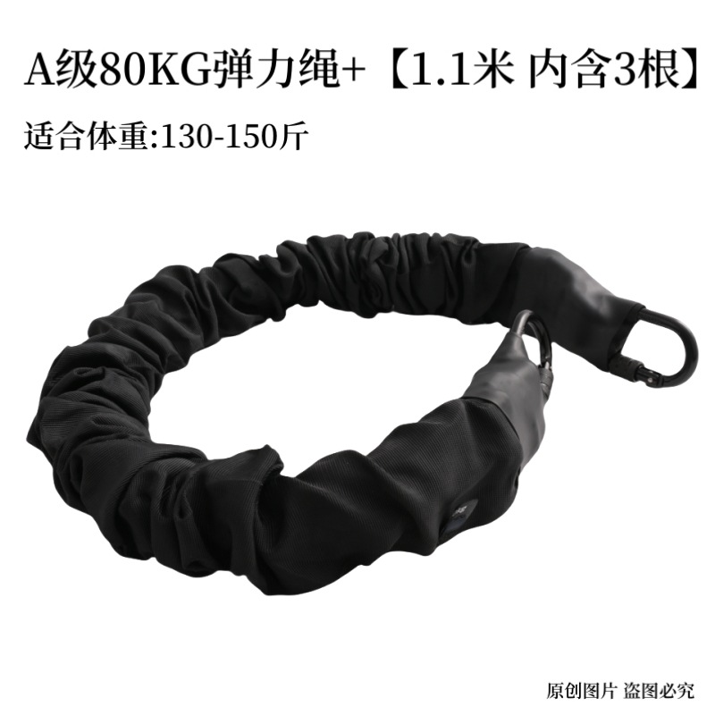 80kg 저항 밴드 1