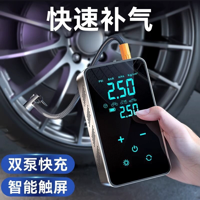 Автомобильный беспроводной надувной насос воздушный насос автомобильные шины надувной станок универсальный электрический насос портативный автомобиль