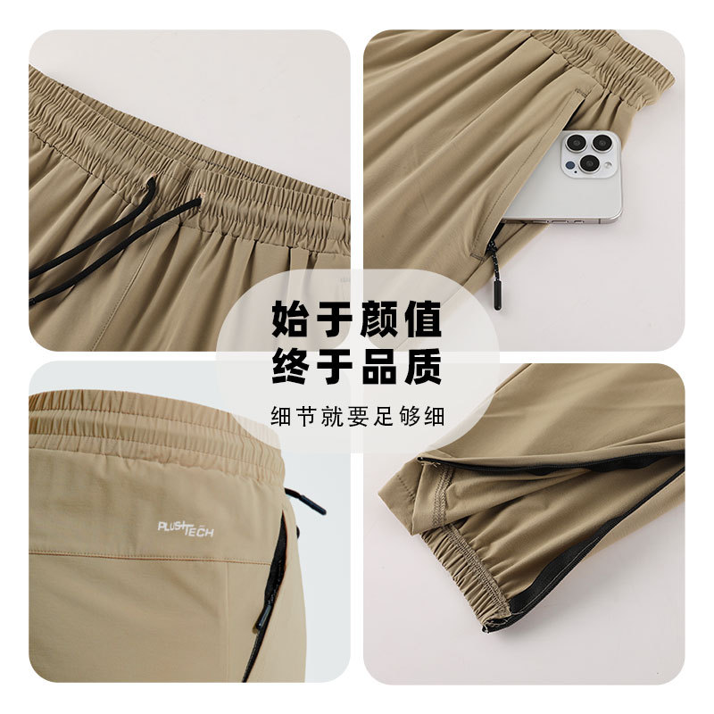 Pantalones de secado rápido impermeables para exteriores Pantalones deportivos de fitness transpirables y resistentes al desgaste de escalada de pies con cremallera elástica delgada tejida para hombres