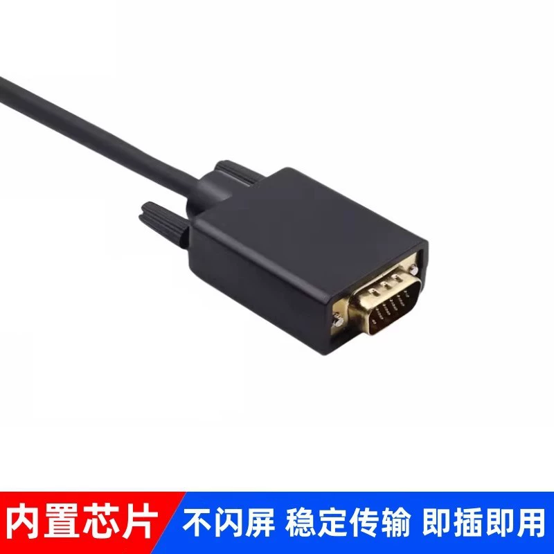 HDMI-to-VGA переходной кабель для подключения настольного ПК, ноутбука к дисплею телевизора, кабель передачи данных