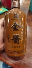 貴州金醬光瓶53度醬香型白酒整箱6瓶。金醬光瓶酒