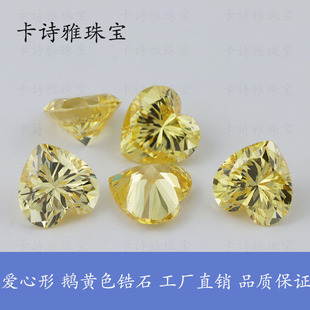 Factory Wholesale Heart-Shaped Yellow Diamond Color Artificial Gemstone Jewelry with Goose Yellow Synthetic Zircon High Quality Loose Stone