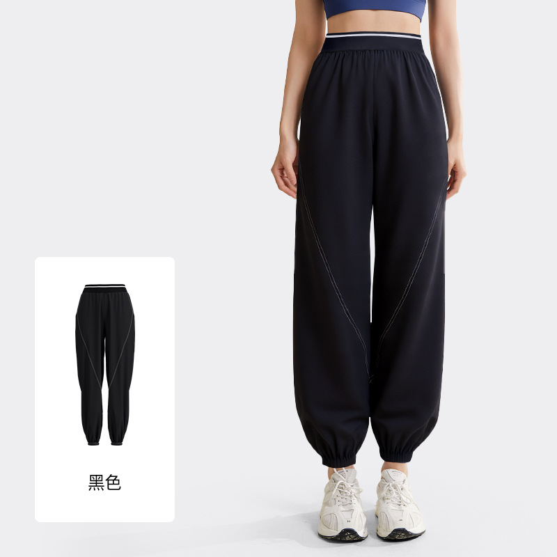 Juyitang primavera y verano pantalones finos de secado rápido para mujer pantalones deportivos de entrenamiento elásticos y transpirables para correr holgados