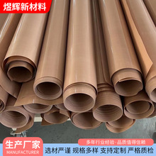 �ط����ߜز� �ƴ���ڙC��ճ�C�� �M�ډT���͜�300C��ɫ�ķ��᲼