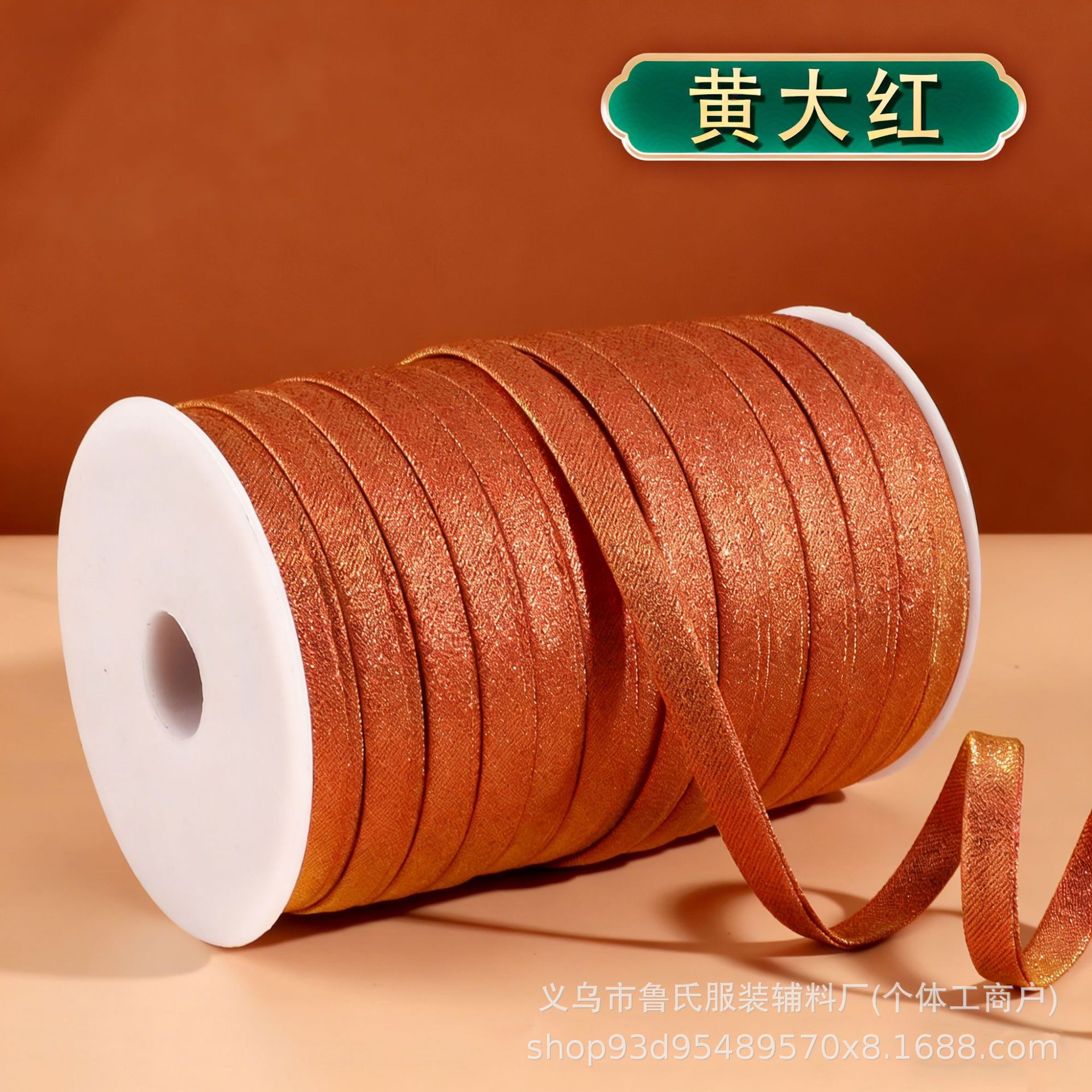 Huang Dahong * 1 cm * un plato de 70 metros * tejido plano * un plato de 70 metros * un plato de 70 metros