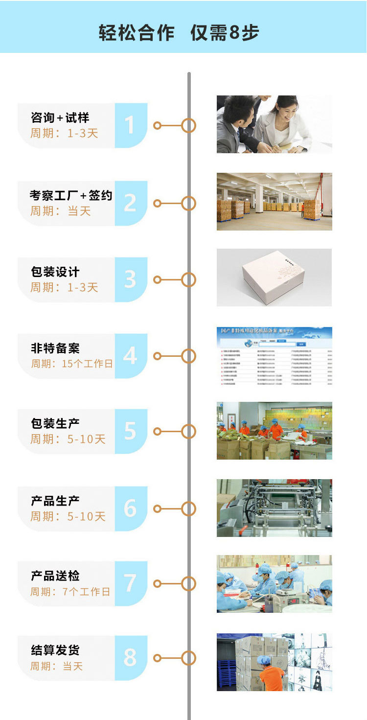 仙妆链接-恢复的_07