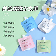 L-DAのハンドクリーム植物エッセンスのハンドクリームは潤いを与えて水を補給します。