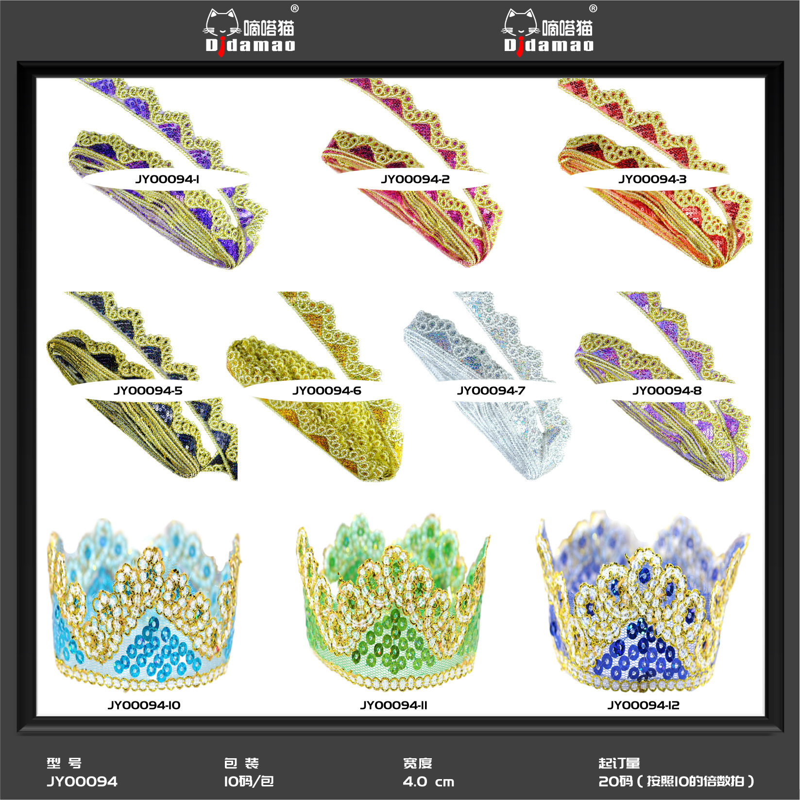 Fábrica al por mayor círculo borde triángulo borde accesorios de ropa tres flores de oro encaje étnico madreselva borde