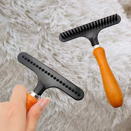 地毯梳理器地毯耙长毛地毯梳理耙Carpet Rake（ZLP23041903）