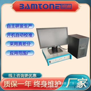 线路板阻抗分析测试检测仪器BamtoneH系列TDR阻抗测试仪