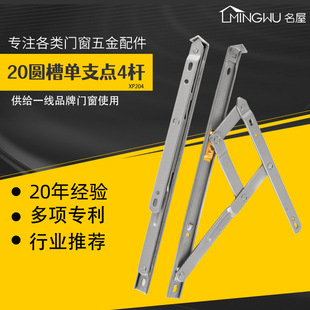 20�A��201/304���P䓴������Ά�֧�c���B�U�L�β��P䓴��λ���