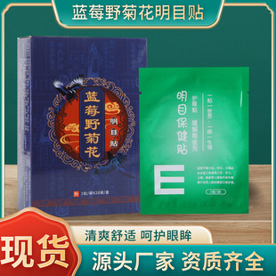 �{ݮҰ�ջ���Ŀ�N�o���N�S�𰬲����N����N������Ŀ�����N